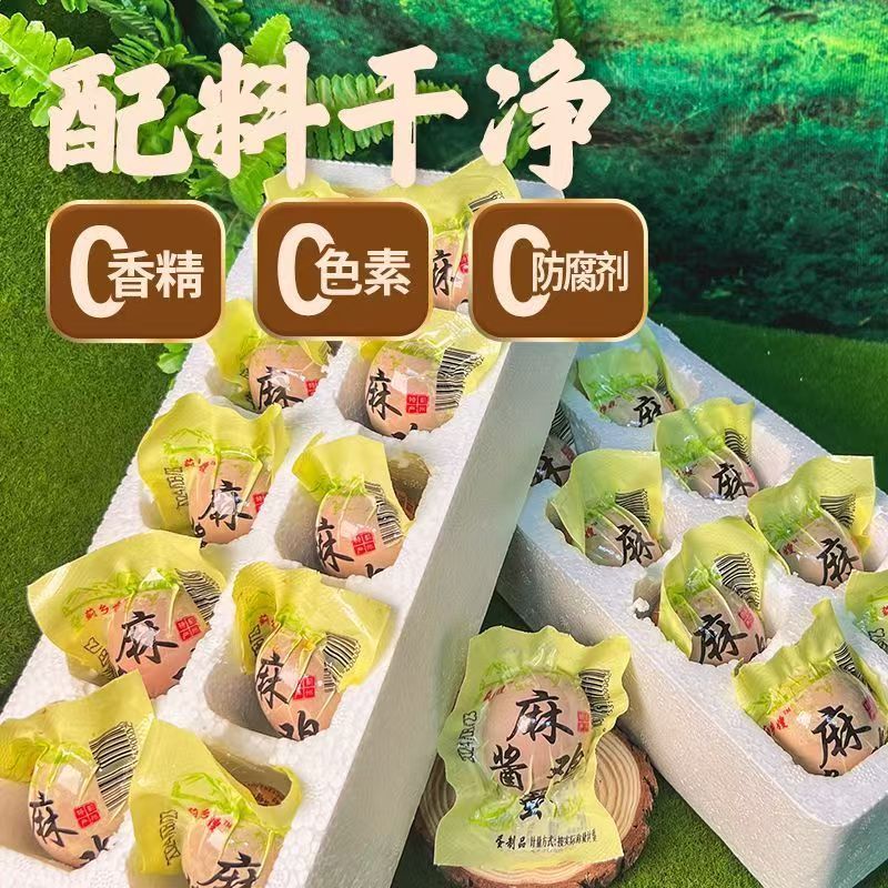 正宗麻酱鸡蛋天津蓟县特