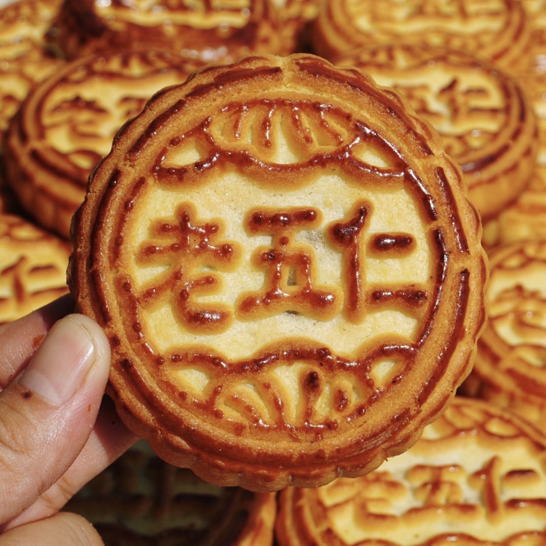 东北老式五仁月饼手工传
