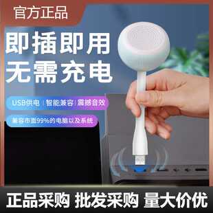 蔚乐直插式小音箱桌面电脑音响迷你扩音器喇叭外放低音炮放大音量