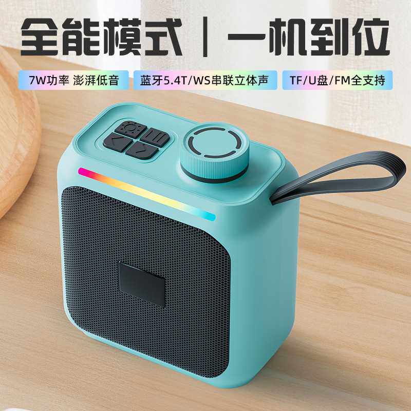 新款户外便携无线蓝牙音箱大音量家用可插卡usb收音高音质音响