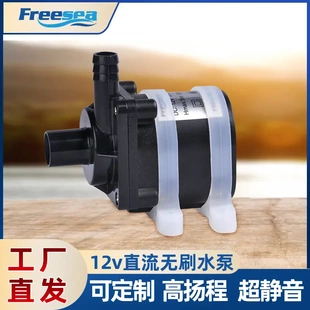 畅海小水泵水暖毯床垫直流家用热水器增压智能马桶抽水小水泵