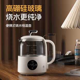 便携烧水旅行装外出迷你小型智能玻璃恒温热水壶旅游折叠调奶器