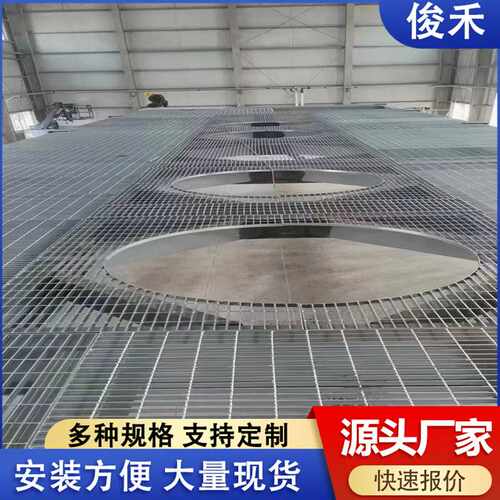 污水处理钢格栅热镀锌钢格板楼梯踏步板排水沟盖板异形复合钢格板