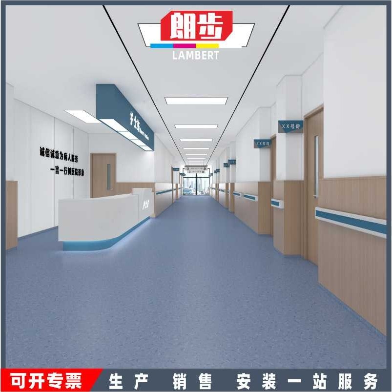 直供医院同质透心pvc塑胶地板垫 耐磨养老院厢房集成房地板革,家装主材,地板革,淘宝优惠券,粉丝福利购,淘宝优惠卷
