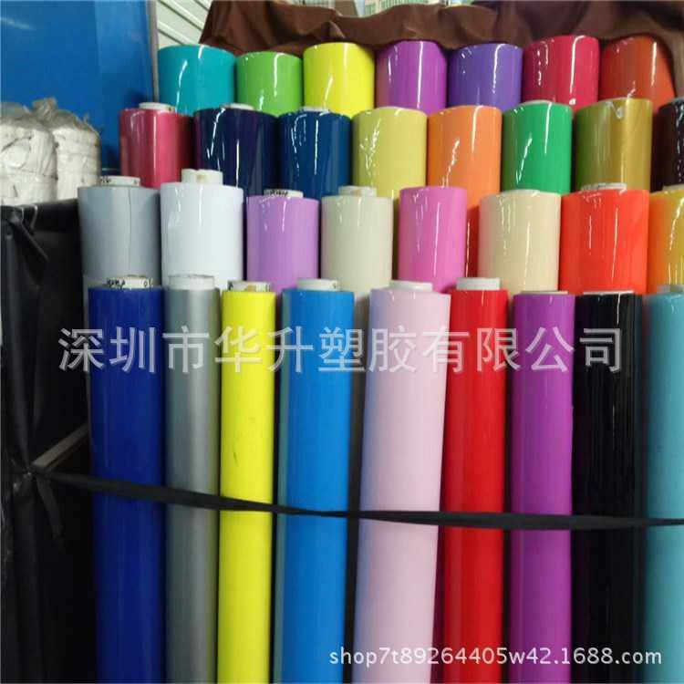 直销 EVA有色光胶 实色双面彩色薄膜 EVA薄膜,橡塑材料及制品,塑料片材/塑料卷材,淘宝优惠券,粉丝福利购,淘宝优惠卷