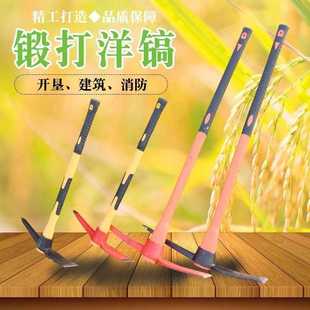 锻打镐斧小洋镐十字镐两用锄头镐头户外凿冰纯钢镐挖树根挖桩工具