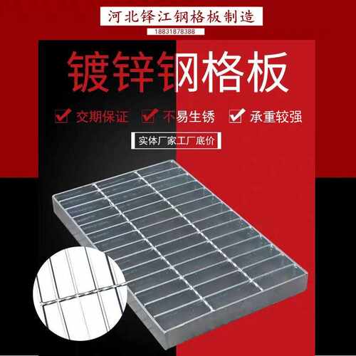 热镀锌钢格盖板电厂检修平台钢格板复合包边不锈钢s304成品钢格栅
