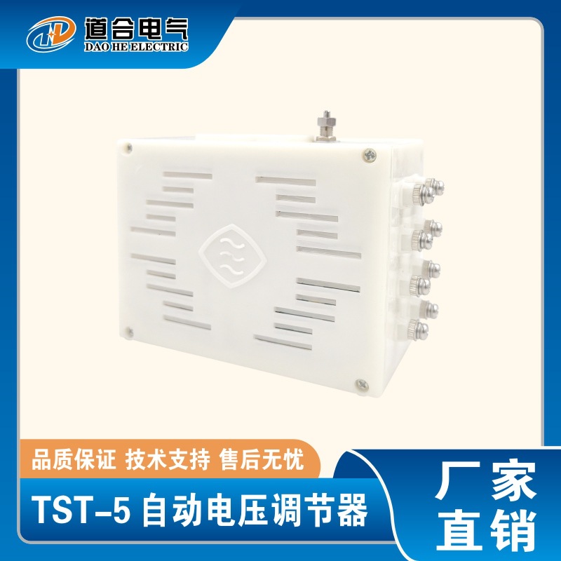 TST-5 电压调节器AVR  泰豪三波调压板  无刷发电机自动调压模块