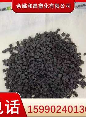 供应2024黑色PBT增强G30阻燃V0环保再生料 塑料颗粒自产自销