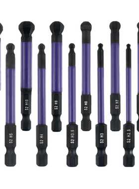 12件套S2合金钢内六角球头批 磷化黑 紫色胶套 带收纳条 六角批头