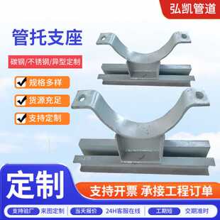 双螺栓管夹双孔三孔短管夹 固定管托 滑动固定管道导向支架
