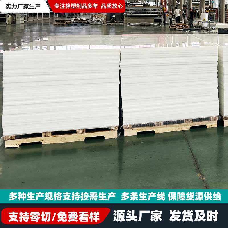 pe板阻燃耐磨料仓煤仓衬板工程塑料板高分子聚乙烯板hdpe板,五金/工具,塑料板,淘宝优惠券,粉丝福利购,淘宝优惠卷