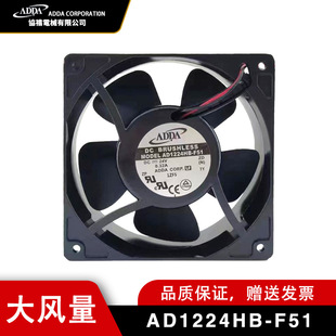 24V 12038 0.32A变频器散热风机 F51 大风量风机ADDA协禧AD1224HB