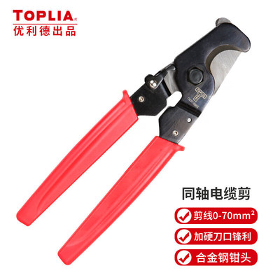 拓利亚 专业级同轴电缆剪电缆钳电线缆线断线钳剪线钳 CC010002