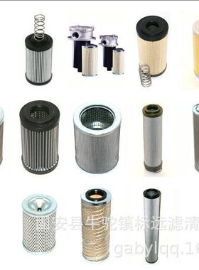 供应替代207-60-71182 207-60-71183 07063-21200工程机 液压油滤