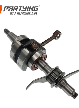 GX25 HHT25S 曲轴 油封 活塞 环组件 总成 套件