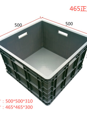 红色塑料周转箱厂加厚465-300仓储物流箱食品级中转箱快递胶筐箱