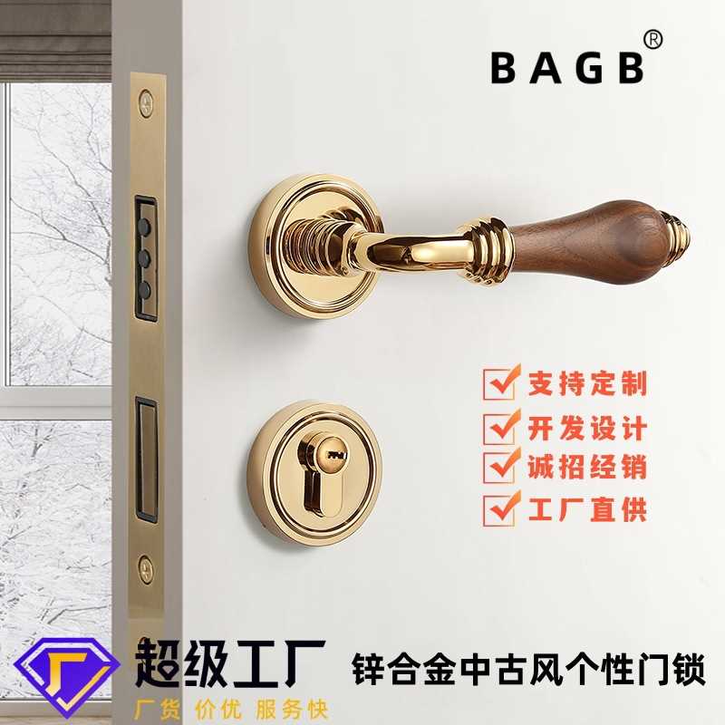 门把手手柄卧室门新中式中古锁法式室内实木门门把手分体磁吸静音