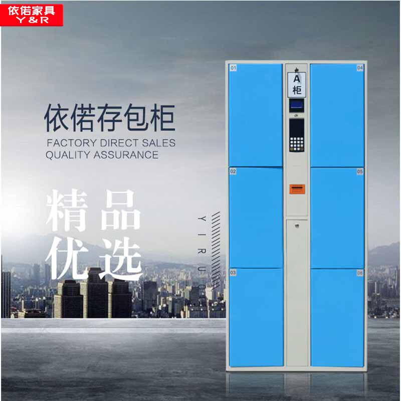 电子存包柜 超市扫码柜 多功能储物柜 超市存包柜 指纹柜 条码柜