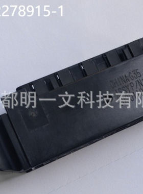 1-2278915-1母塑壳 TE泰科防水黑色全新汽车连接器