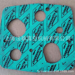 真空泵SV1025C SV1040C垫片