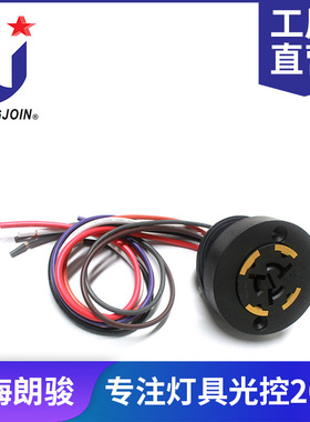 新品可旋转5线光控器底座 ANSI C136.41