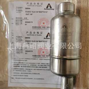 OUT BSPTX1 阿姆斯壮Armstrong自动排液阀11LD