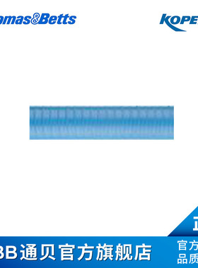 ABB通贝Kopex-ex EXSH0330 防水导线管