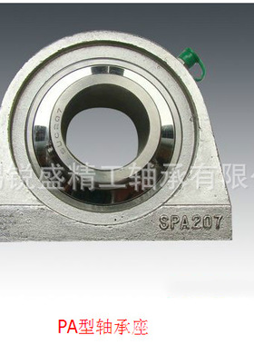 无锡现货供应不锈钢外球面带座轴承SUCPA209 立式机械用带座轴承