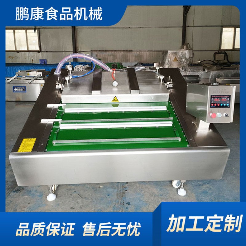 商用藕带真空包装机藕片滚动真空封口机自动化程度高干湿两用