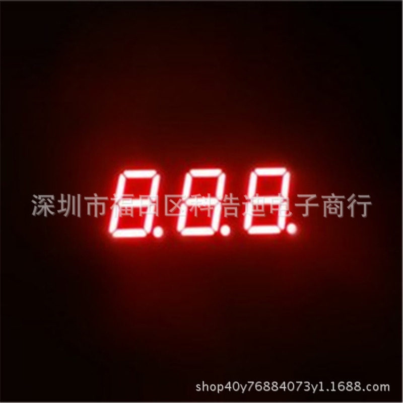 LED数码管0.39英寸三位红色贴片高亮蓝色共阴阳厂家直销质保