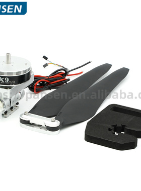 hobbywin好盈X9动力套装 6轴16公斤大载重一体式电机电调3411桨叶