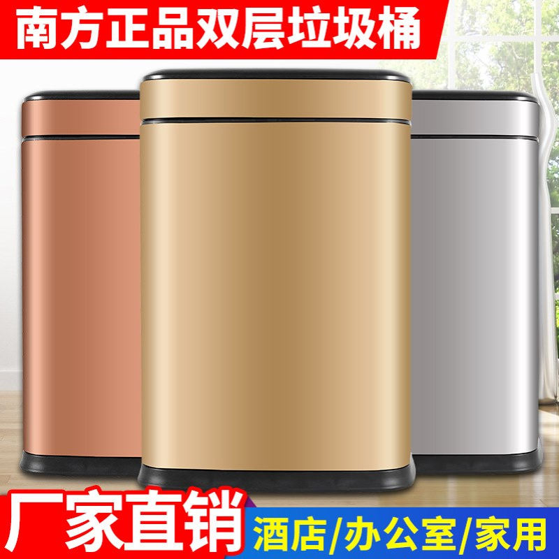 南方不锈钢垃圾桶家用大客厅卧室方形双层垃圾筒厨房简约创意无盖
