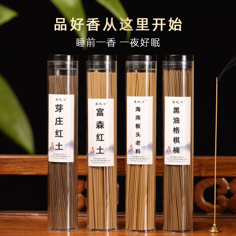 臻观心100克 越南芽庄富森红土沉香线香海南老料家用室内卧室香薰
