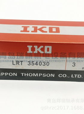 IKO 滚针轴承内圈 LRT354030 = IR35X40X30