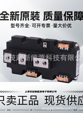 FF650R17IE4 FF600R12IE4 FF450R12IE4 FF600R12IP4 FF900R12IP4