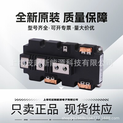 FF650R17IE4 FF600R12IE4 FF450R12IE4 FF600R12IP4 FF900R12IP4