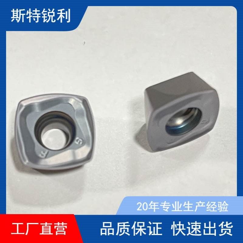 快进给SDMT1205/1505  GH数控铣刀片钢件不锈钢