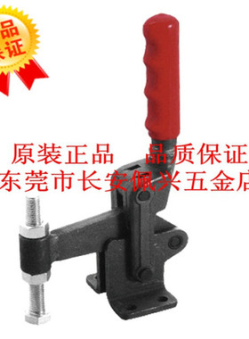 CH-72425嘉刚快速夹钳CH72425复合组立式夹钳夹具夹紧器ch72425