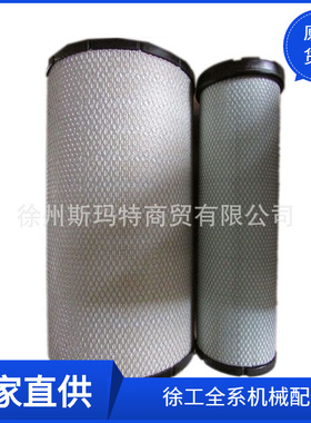 现货供应徐工原厂挖机配件P838813(P537877)空气滤芯800104344