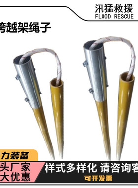 ZF011207跨越架绳子带电施工跨越架绳子高空施工架线绳