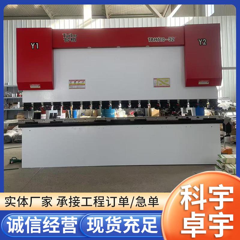 国标数控电液伺服折弯机折弯机数控液压折弯机电液伺服折弯机