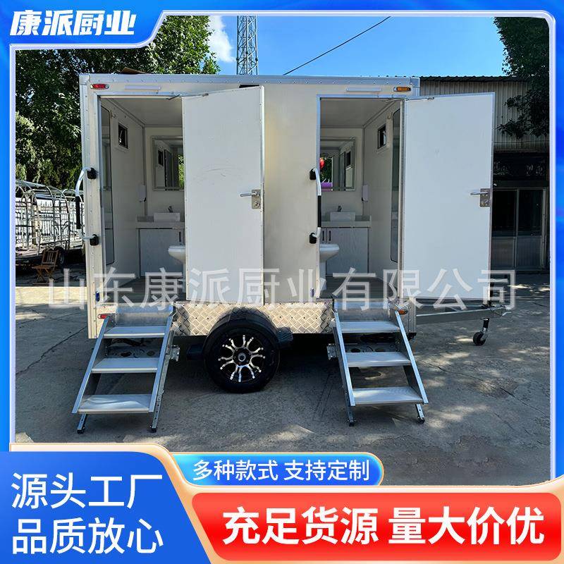 出口型-景区高档移动厕所卫生间拖车成品环保公厕拖挂移动厕所车
