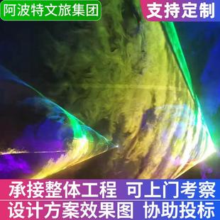 北极光激光灯广场景区亮化工程户外文旅灯光节氛围装饰全彩镭射灯