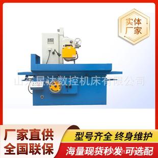 平面磨床M7140金属磨削卧轴矩台大水磨7150精密磨床