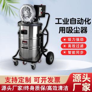 2278DA工业下卸式 粉末清理系统自制研发不锈钢脉冲集尘器1500W