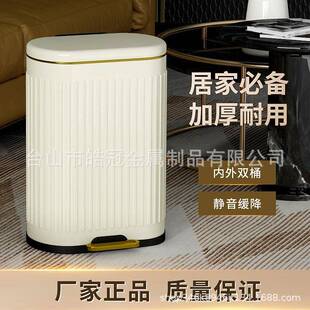 垃圾桶家用不锈钢客厅厨房大容量卫生间脚踩带盖2023新款奶油风