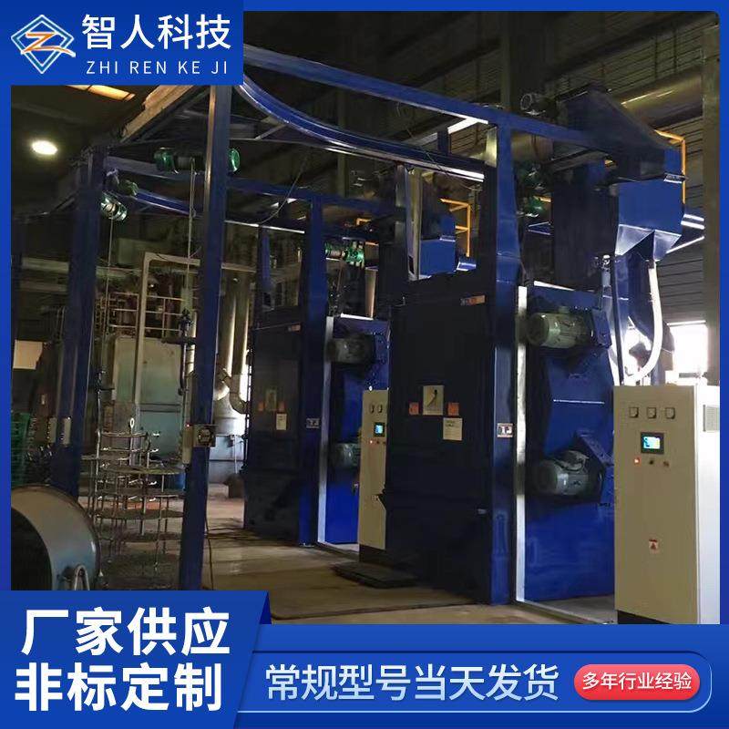 厂家供应辊道通过式悬链抛丸机五金表面处理清理机,五金/工具,其他机械五金,淘宝优惠券,粉丝福利购,淘宝优惠卷