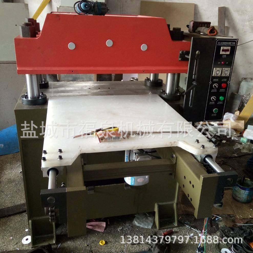 供应定制小型液压裁断机（厂家销售）,五金/工具,雕刻机,淘宝优惠券,粉丝福利购,淘宝优惠卷