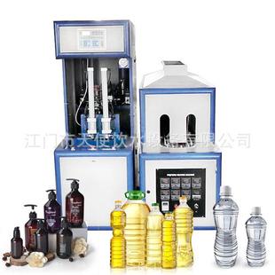 PET瓶半自動吹瓶機礦泉水瓶純凈水瓶汽水PET瓶半自動塑料吹瓶機